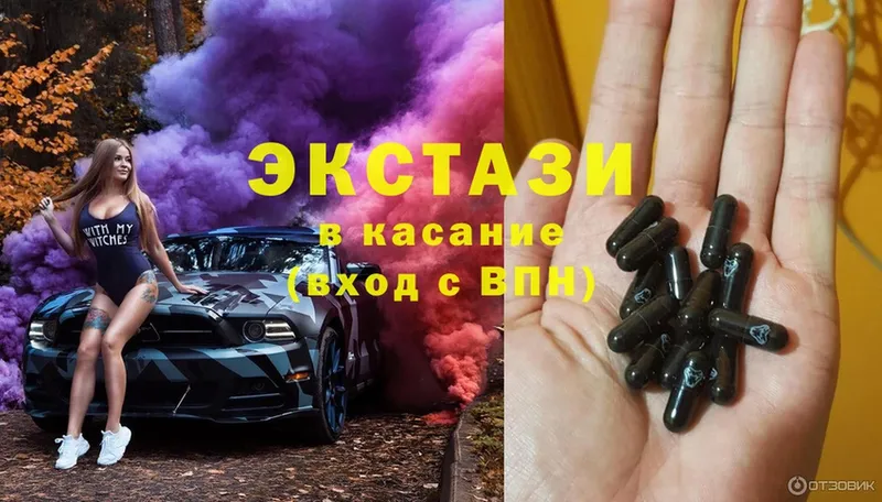 Ecstasy TESLA  блэк спрут ONION  Анадырь 